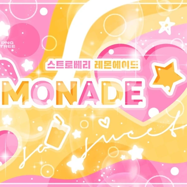 아현 (BABYMONSTER) 팬심 가득한 인기 사진