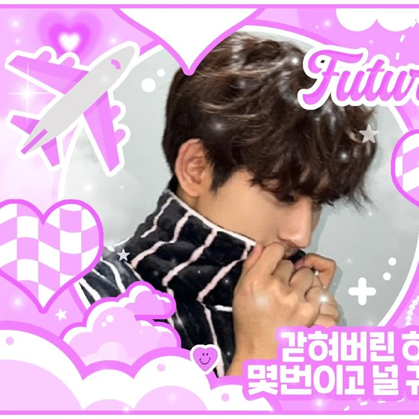 Today's Most Loved YOUNITE