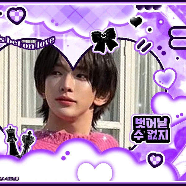 Top Photo Full of LEW (TEMPEST) Love