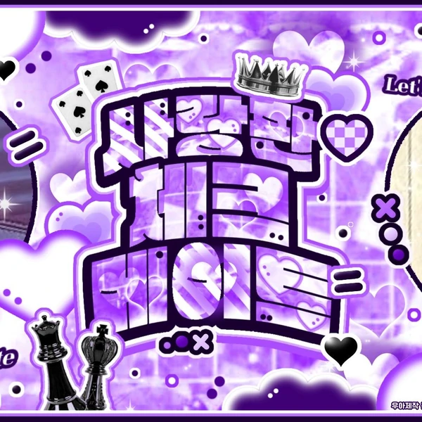 Today's Most Loved LEW (TEMPEST)