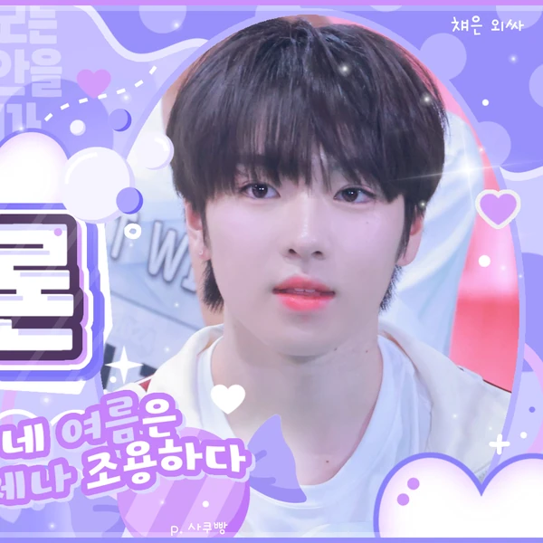 粉絲票選的Sakuya (NCT WISH)最佳瞬間