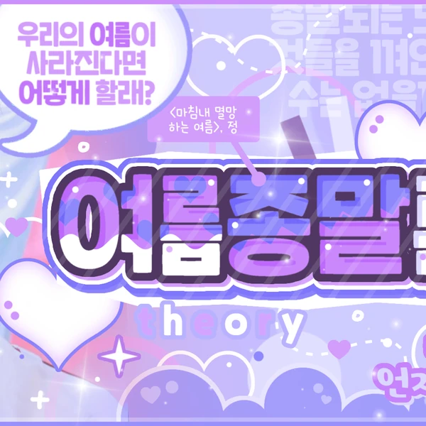 粉絲票選的Sakuya (NCT WISH)最佳瞬間