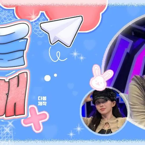 Top Photo Full of Soyeon (i-dle) Love