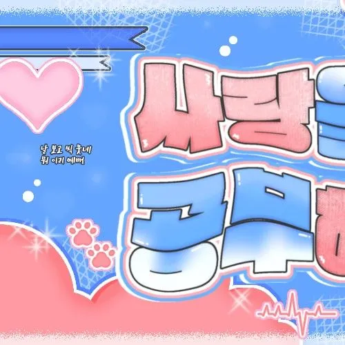 Fans' Pick: Best Moment of Soyeon (i-dle)