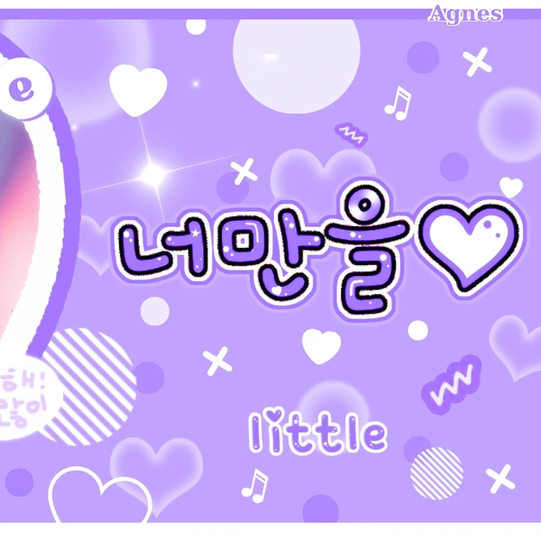 Today's Most Loved Anitta