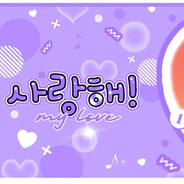 Today's Most Loved Anitta