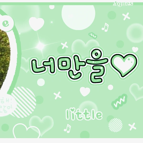 Today's Most Loved Lena (GWSN)