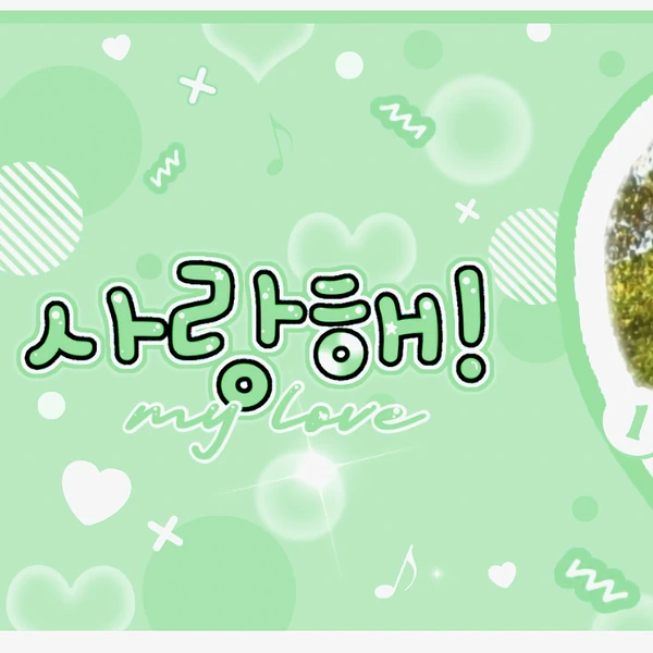 Fans' Pick: Best Moment of Lena (GWSN)