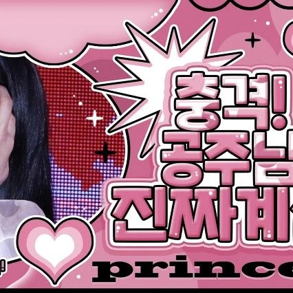 엄지 (여자친구, VIVIZ) 팬심 가득한 인기 사진