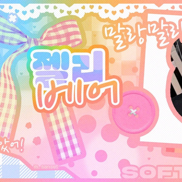 Today's Most Loved PURPLE K!SS