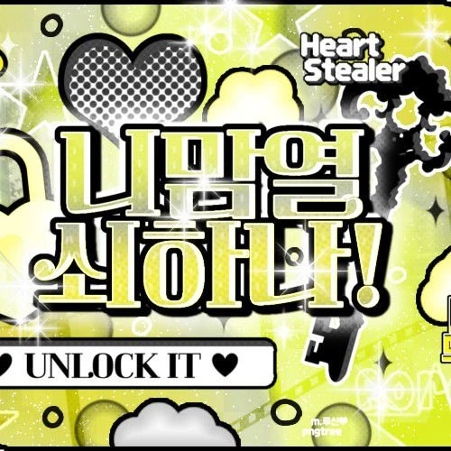 アン・ユジン (IVE)への愛が詰まった人気写真