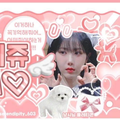 Today's Most Loved SinB (GFRIEND, VIVIZ)