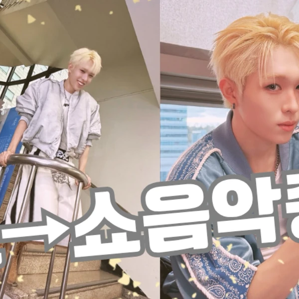 Top Photo Full of Hyui (NEXZ) Love