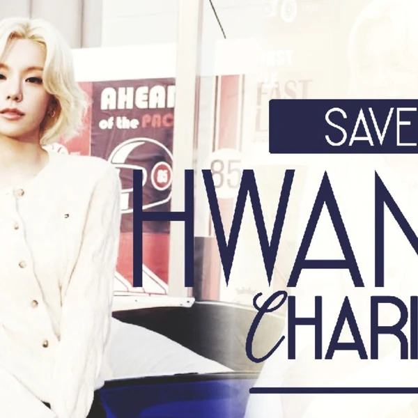 今天最受喜爱的禮志 (ITZY)