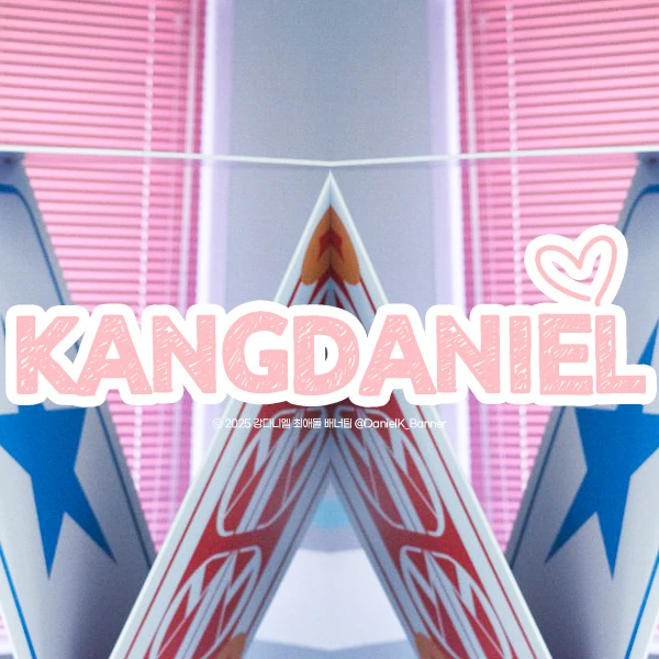 팬들이 뽑은 강다니엘 최고의 순간