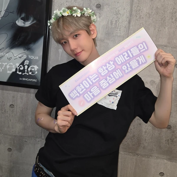 Foto profil Baekhyun (EXO) terpopuler hasil voting