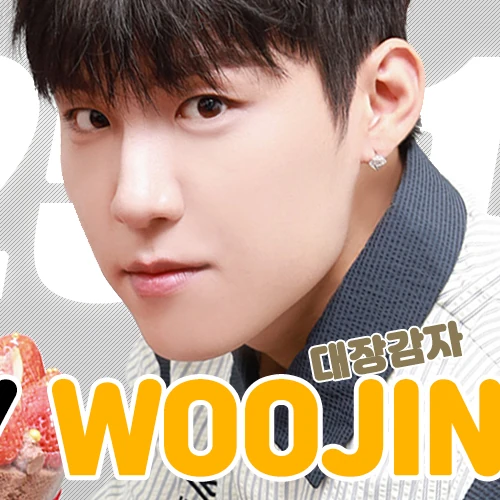 Brilliant moment of Park Woojin (AB6IX) created by fandom