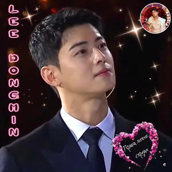 Fans' Pick: Best Moment of Eunwoo (ASTRO)