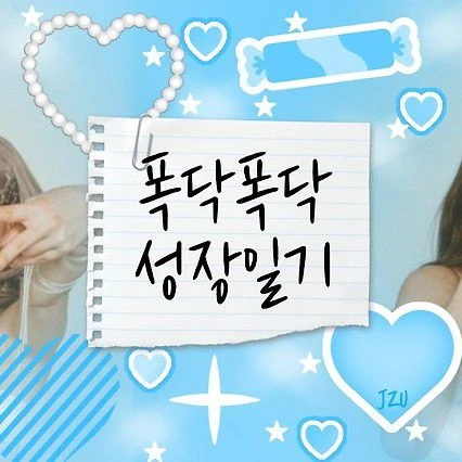 Today's Most Loved GFRIEND