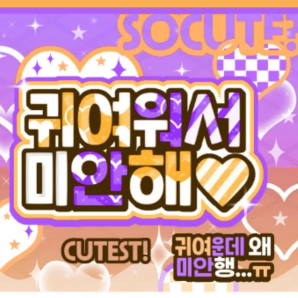 Top Photo Full of Dami (DREAMCATCHER) Love