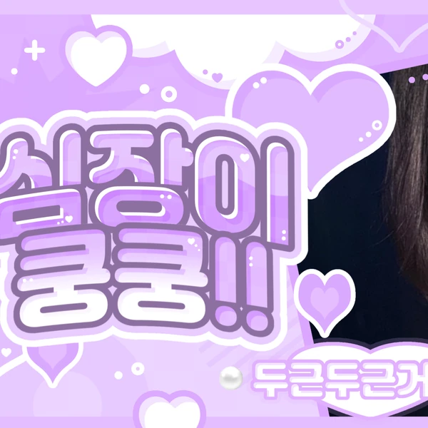 充滿粉絲愛意的彩領 (ITZY)人氣照片