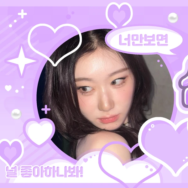 充滿粉絲愛意的彩領 (ITZY)人氣照片