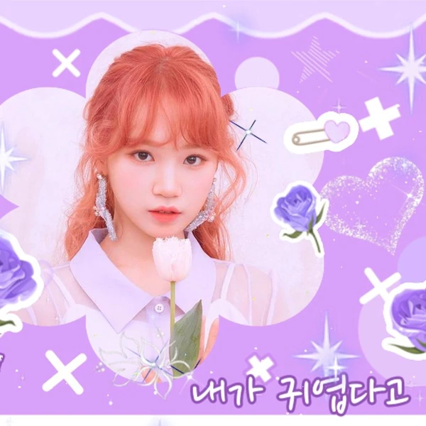 Fans' Pick: Best Moment of IZ*ONE