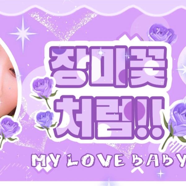 Today's Most Loved IZ*ONE