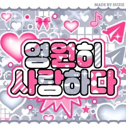 Top Photo Full of ILLIT Love