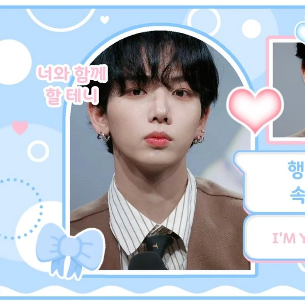 Top Photo Full of Myeong Jaehyun (BOYNEXTDOOR) Love