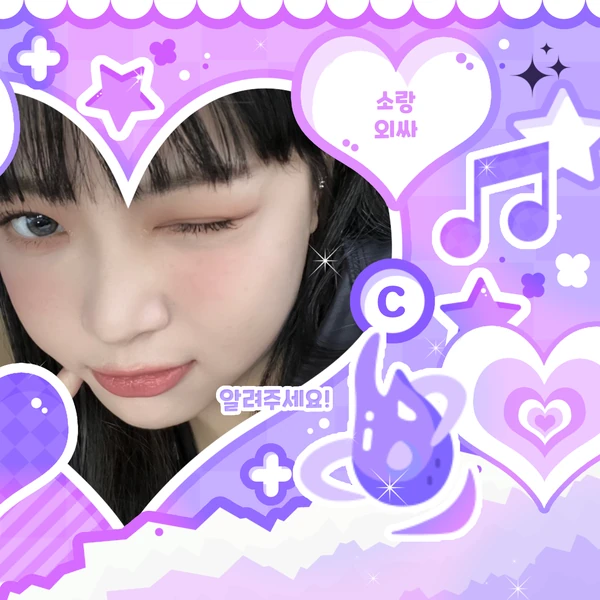 Top Photo Full of LE SSERAFIM Love