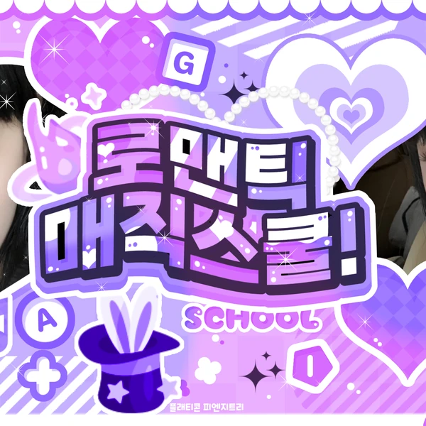 Today's Most Loved LE SSERAFIM