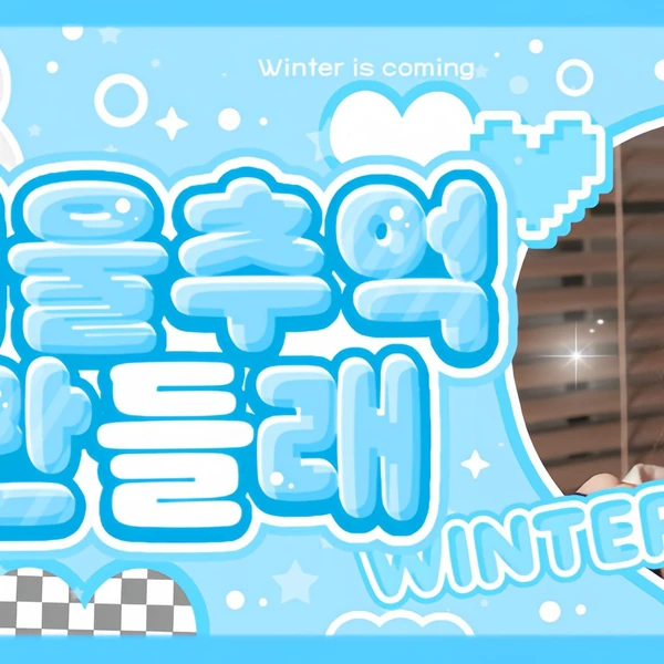 Penampilan Ella (MEOVV) yang Paling Dicintai Hari Ini