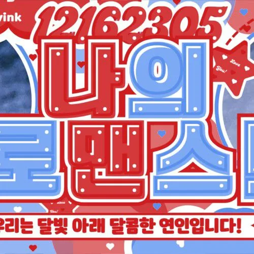 Top Photo Full of Lucy Love