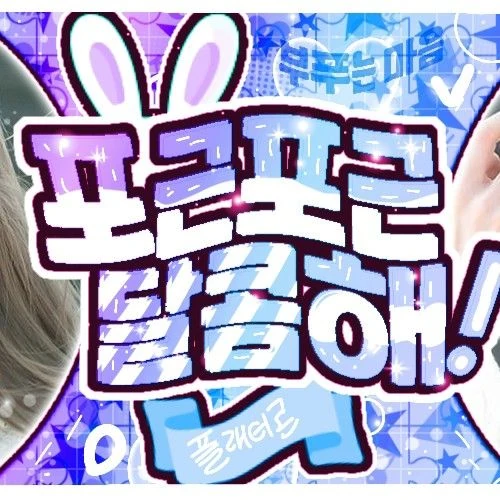 Momen Terbaik Song Hayoung (fromis_9) Pilihan Penggemar