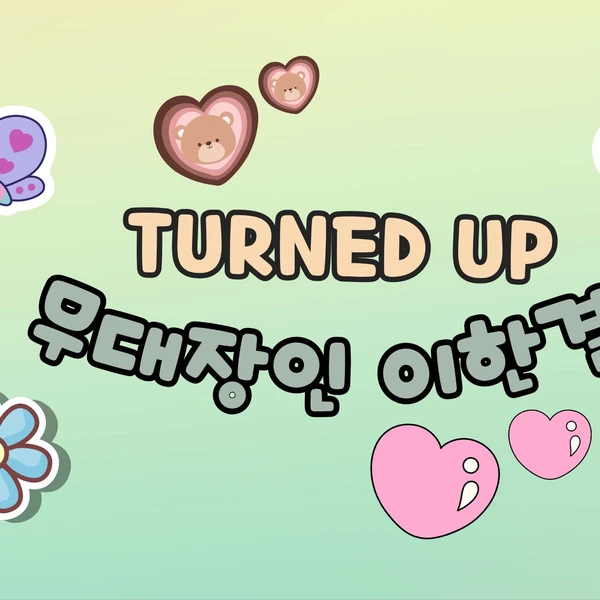 今日最受喜愛的翰潔 (POLARIX)