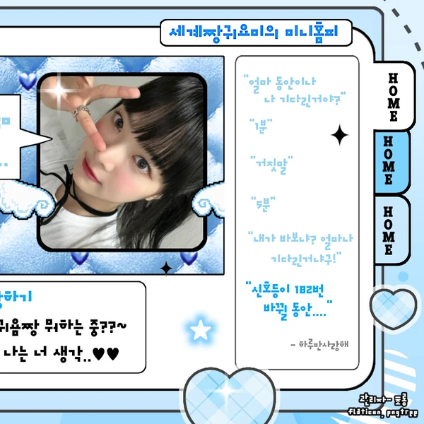 Today's Most Loved Hong Eunchae (LE SSERAFIM)