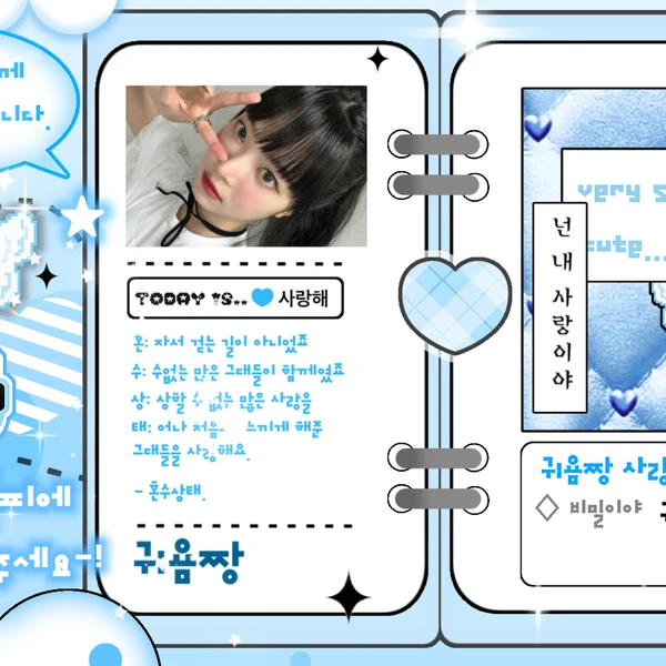 Today's Most Loved Hong Eunchae (LE SSERAFIM)