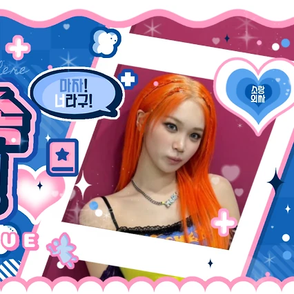 今天最受喜爱的金采源 (LE SSERAFIM)