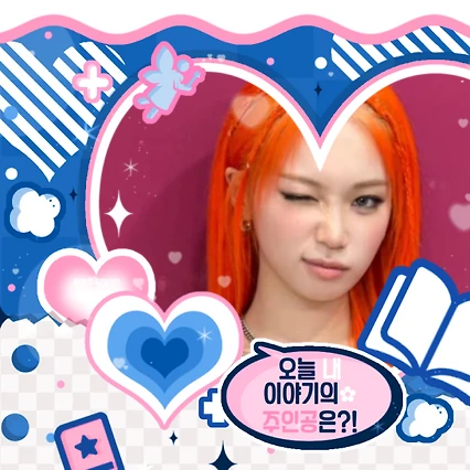 粉丝票选的金采源 (LE SSERAFIM)最佳瞬间