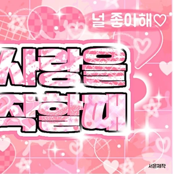 粉絲票選的寧寧 (aespa)最佳瞬間