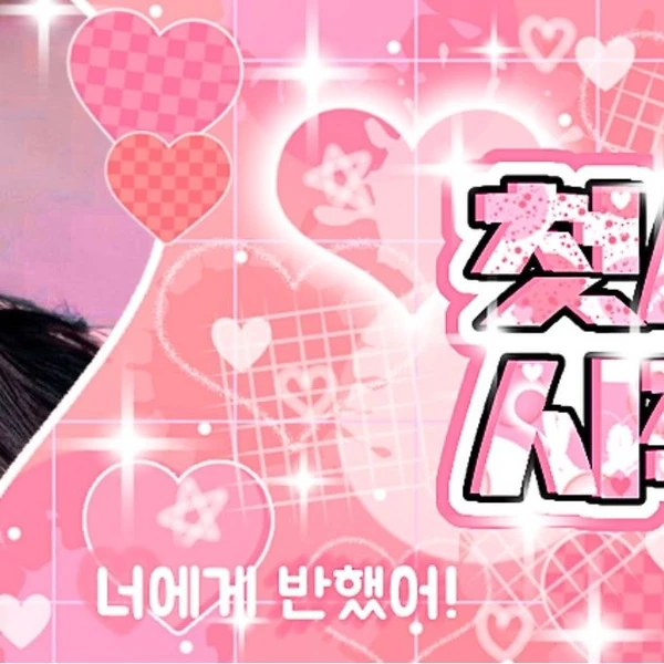 充滿粉絲愛意的寧寧 (aespa)人氣照片