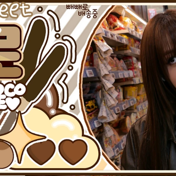 Foto Populer Penuh Cinta untuk LILY (NMIXX)