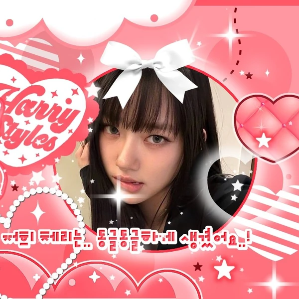 오늘 가장 사랑받은 MEOVV의 모습