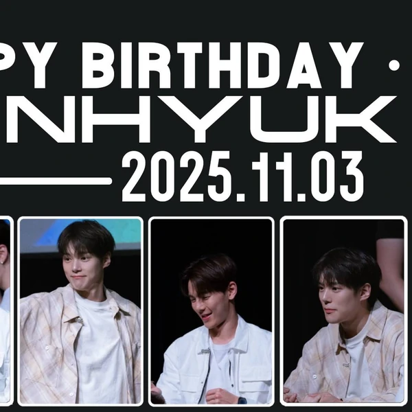 充满粉丝爱意的Shownu (MONSTA X)人气照片