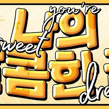 粉絲票選的Riwoo (BOYNEXTDOOR)最佳瞬間