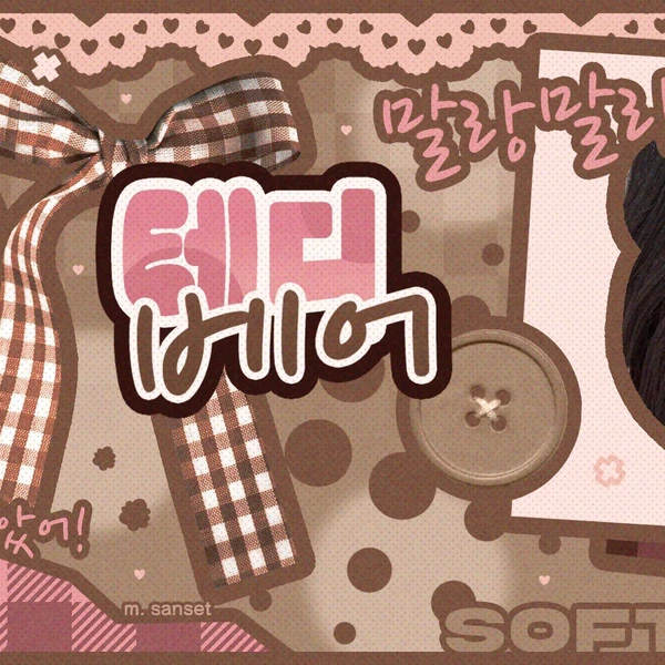 Fans' Pick: Best Moment of PURPLE K!SS