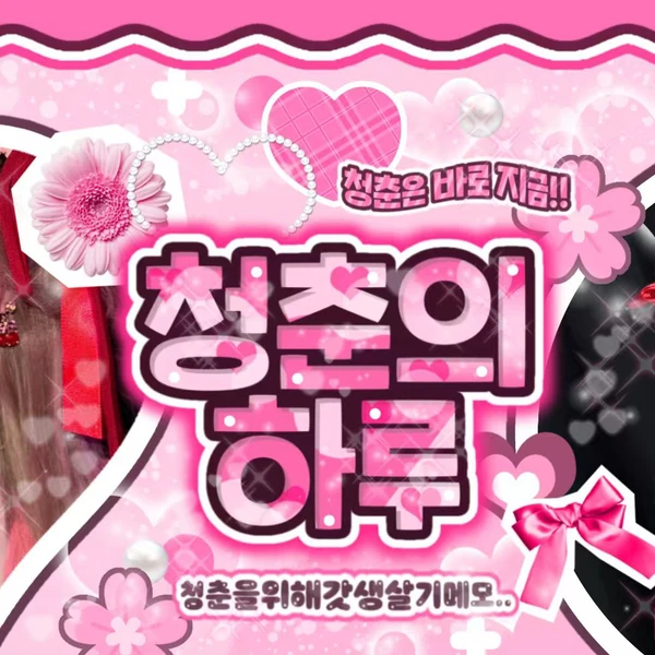 Top Photo Full of Yuqi (i-dle) Love