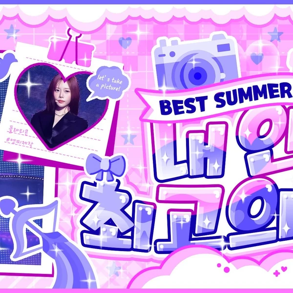 Fans' Pick: Best Moment of JI U (DREAMCATCHER)