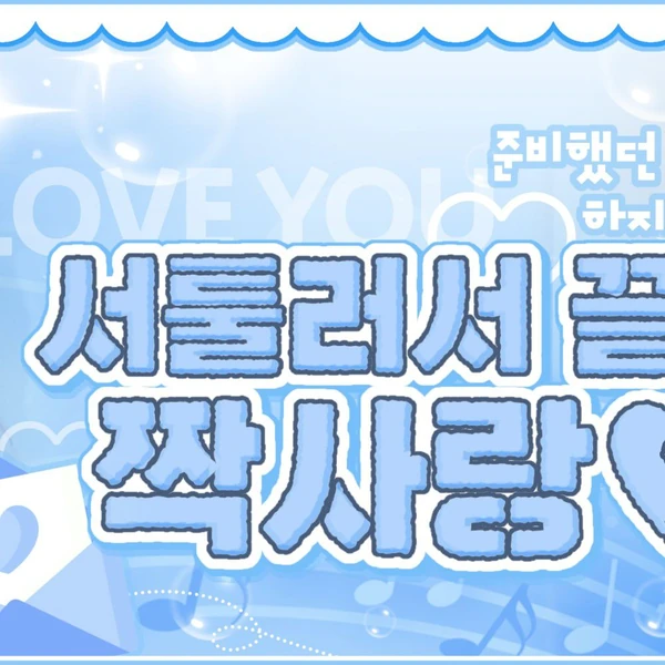 充满粉丝爱意的辉人 (MAMAMOO)人气照片